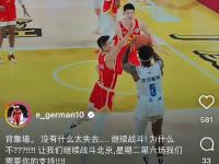 乐鱼体育 官方平台-北京首钢主场告负，江苏队客场连胜
