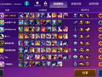 乐鱼体育登录-欧预赛胜利之路：胜者强势晋级下一轮对抗的简单介绍