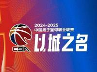乐鱼体育 官方平台-浙江队迎来一场胜利，喜迎阳春的简单介绍