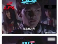 乐鱼体育app-BLG3-0TES：摧枯拉朽之势完成横扫，BLG24分钟速通取胜的简单介绍