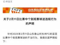 乐鱼体育平台-关于被绝平后，中国女足不服气，质疑主裁判罚，偏袒韩国，申诉亚足联的信息