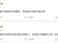 乐鱼体育 官方平台-关键比赛中，东风战神神级操作拯救比赛，教练激动落泪