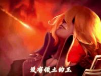 乐鱼体育登录-关于今日王者荣耀国际版战报：东风战神打出自信操作，教练激动落泪的信息