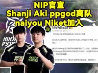 乐鱼真人体育娱乐-JDG下血本？LPL第三阶段继续补强，签厂长冲击S赛，网友：真有钱