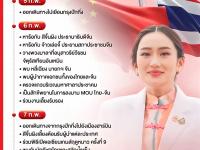 乐鱼体育平台-比肩中超？泰国美女足协老总签大单，收入猛增，的简单介绍
