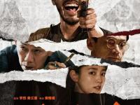 乐鱼体育平台-关键比赛中，怒海狂鲨血洗全场，网友热议不断