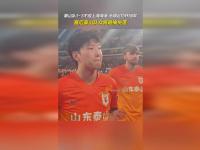 乐鱼体育 官方平台-鲁媒：中国足协向泰山致感谢函，6人在18强赛累计出场33次