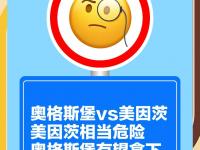 乐鱼体育全站-美因茨遭遇主场失利，保级压力增加的简单介绍