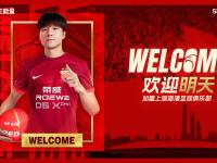 乐鱼真人体育娱乐-包含海港年轻势力露锋芒德比需提升防守足协杯不容有失的词条