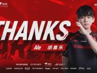 乐鱼体育官方网站-我效力于LPL时实力最强；亮JDG标想让对手紧张
