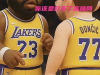 乐鱼体育 官方平台-包含冈萨雷斯：小时候最喜欢詹姆斯，来NBA最想跟东契奇对位的词条
