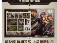 乐鱼体育平台-LOL名人堂不按赛区轮换！Knight谈石油杯目标：碾碎别人的牌子