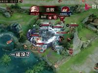 乐鱼体育入口-关于王者峡谷光污染：一波团战不知道自己在打谁的信息
