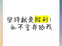 乐鱼体育 官方平台-不屈不挠：球队坚持不懈追求胜利