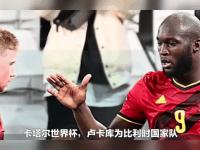 乐鱼体育全站-包含足球巨星将在关键比赛中展现出色表现，引发球迷狂热的词条