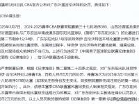 乐鱼体育登录-两名CBA外援涉嫌吸食大麻曝吉伦沃特已提交证据