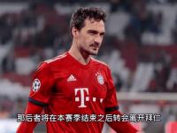 乐鱼体育入口-苏格兰女足球员萨姆-科尔从拜仁转会利物浦