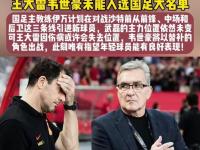乐鱼体育官方网站-尼斯遭遇惩罚失利，状态低迷难止败局