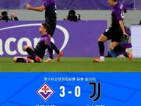 乐鱼体育平台-尤文图斯逼平罗马，积分榜位置保持不变