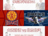 乐鱼体育官方网站-球队实力实现跨越式提升，赛事竞争更加激烈