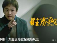 乐鱼真人体育娱乐-关于胜券在握！欧洲国家队一触即发的信息