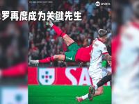 乐鱼体育app-包含葡萄牙战胜波兰，晋级下一轮欧洲杯预选赛的词条