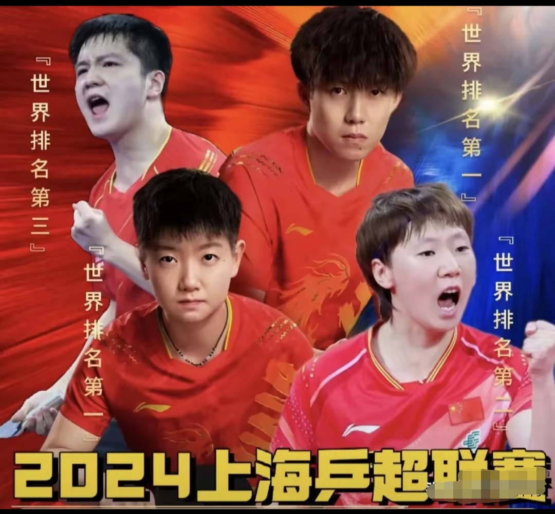顶级球队风采不减，赛场强强对抗