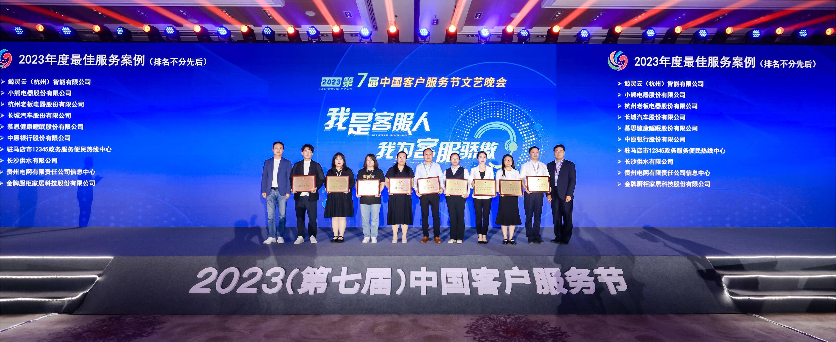 亚洲球队荣获年度团队奖，团结一心的简单介绍