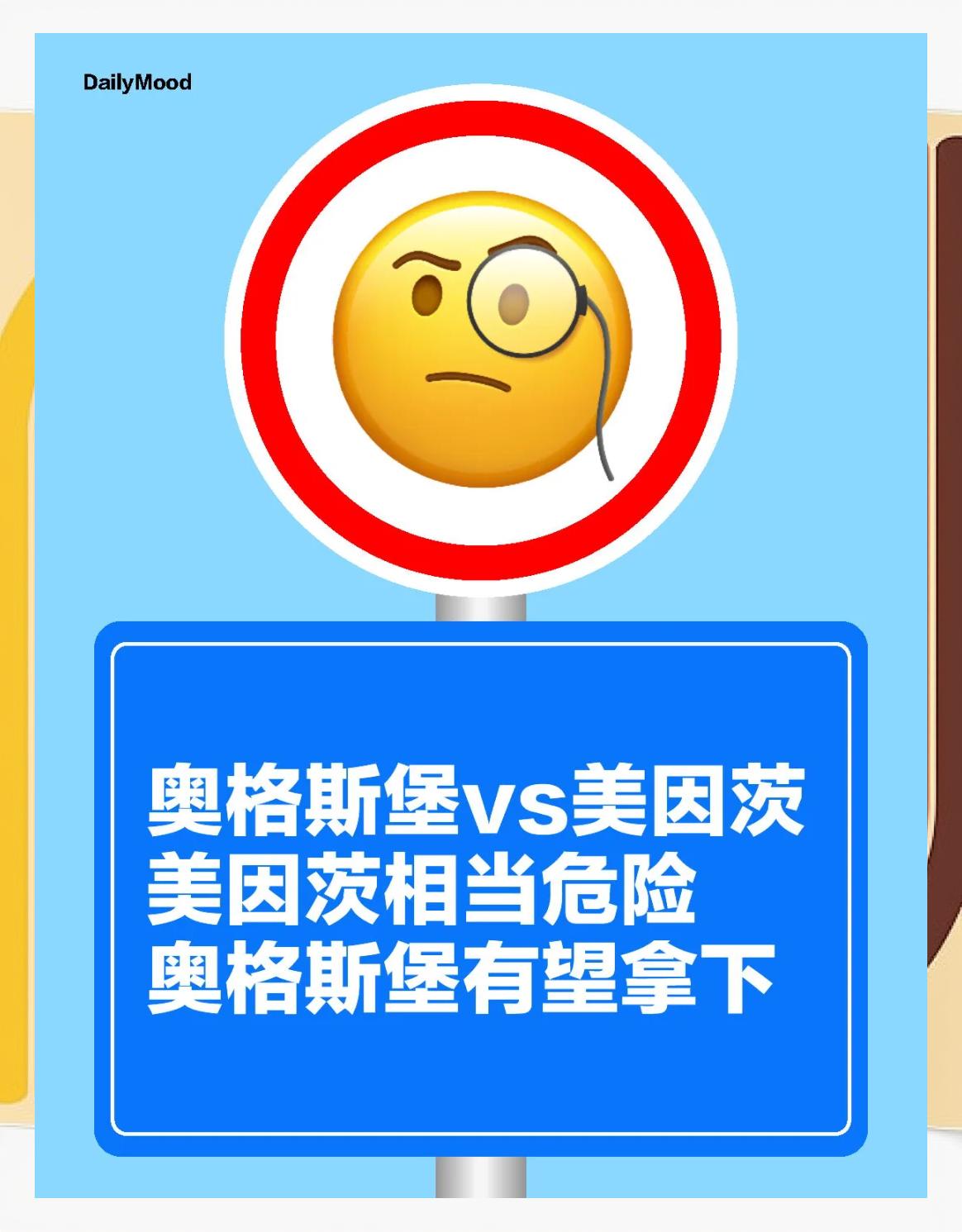 美因茨遭遇主场失利，保级压力增加的简单介绍