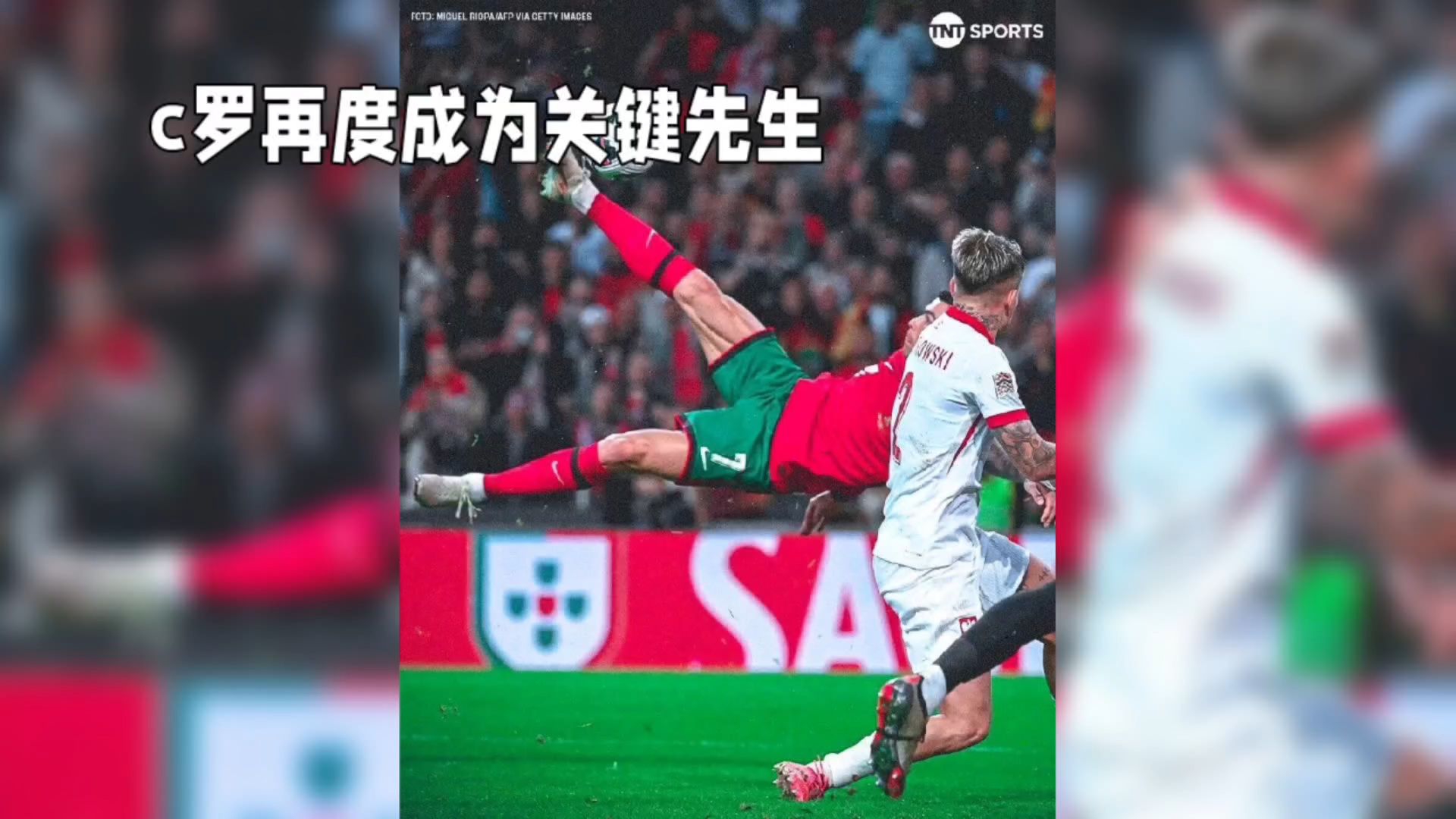包含葡萄牙战胜波兰，晋级下一轮欧洲杯预选赛的词条