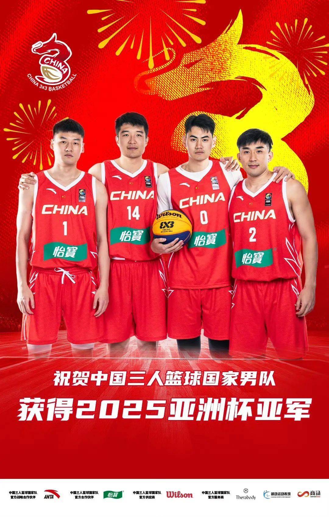 亚洲杯篮球决赛预测，势均力敌的简单介绍
