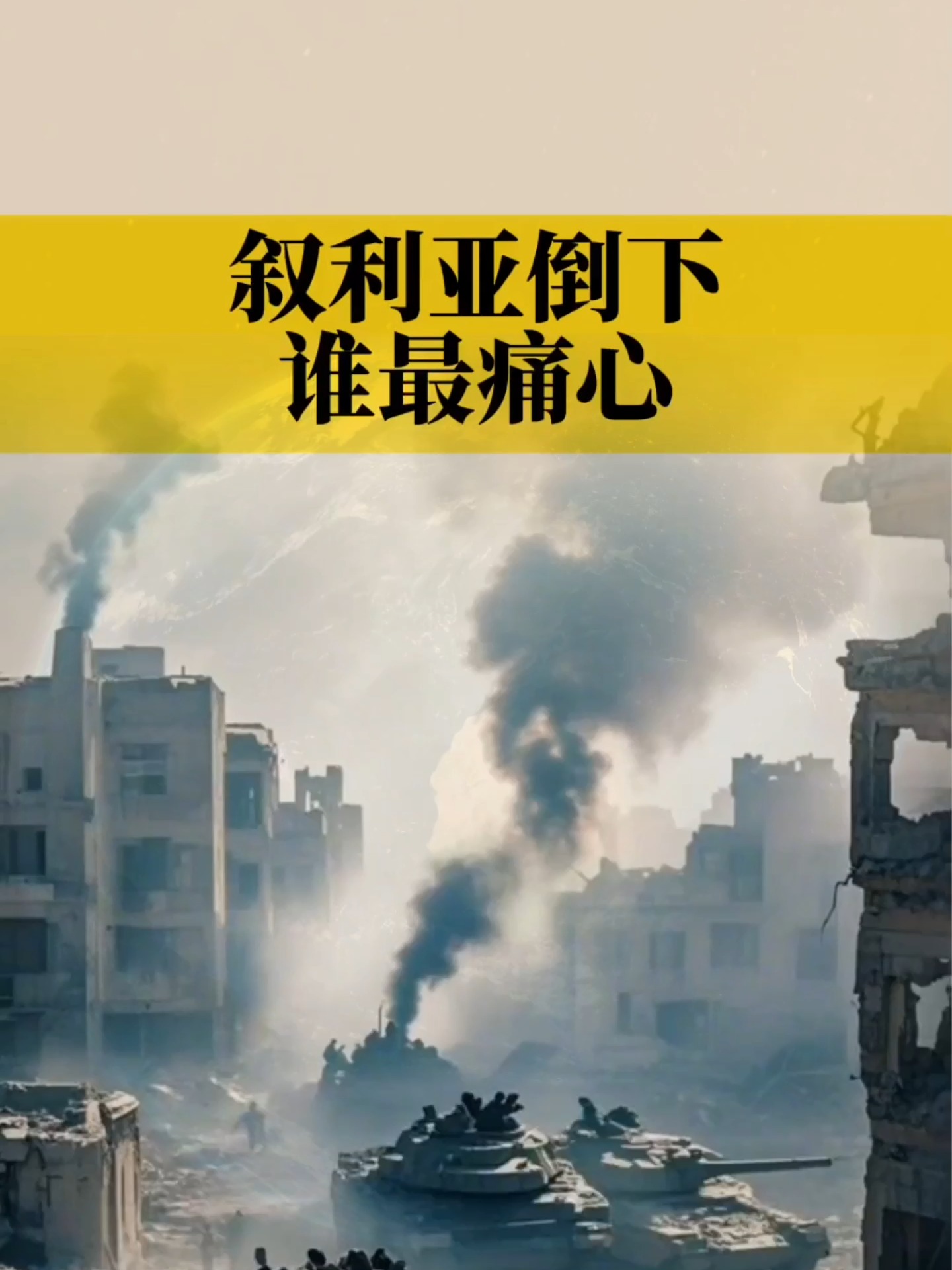 克罗地亚客场不敌斯洛文尼亚，遭遇意外失利的简单介绍