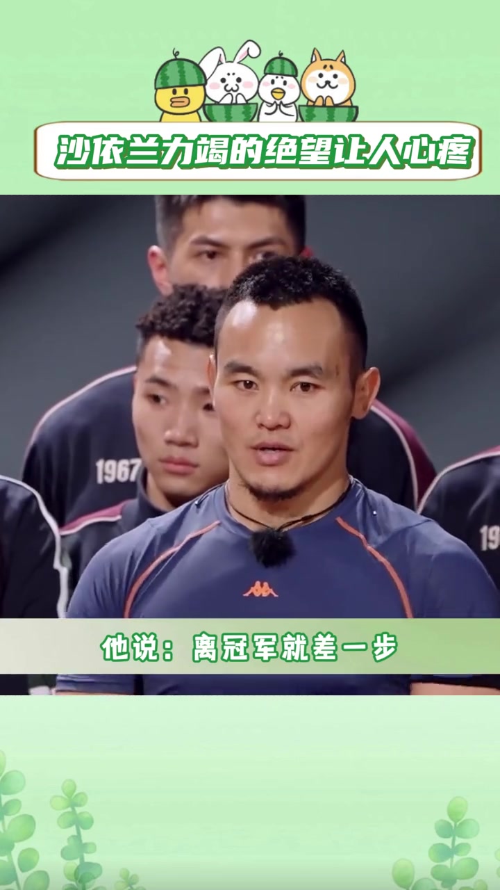 格斗之战！运动员拼尽全力冲向最后一刻