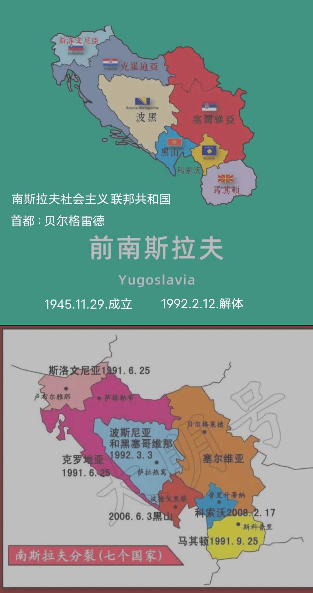 错综复杂！瓦努阿图国家队将对阵库克群岛的简单介绍