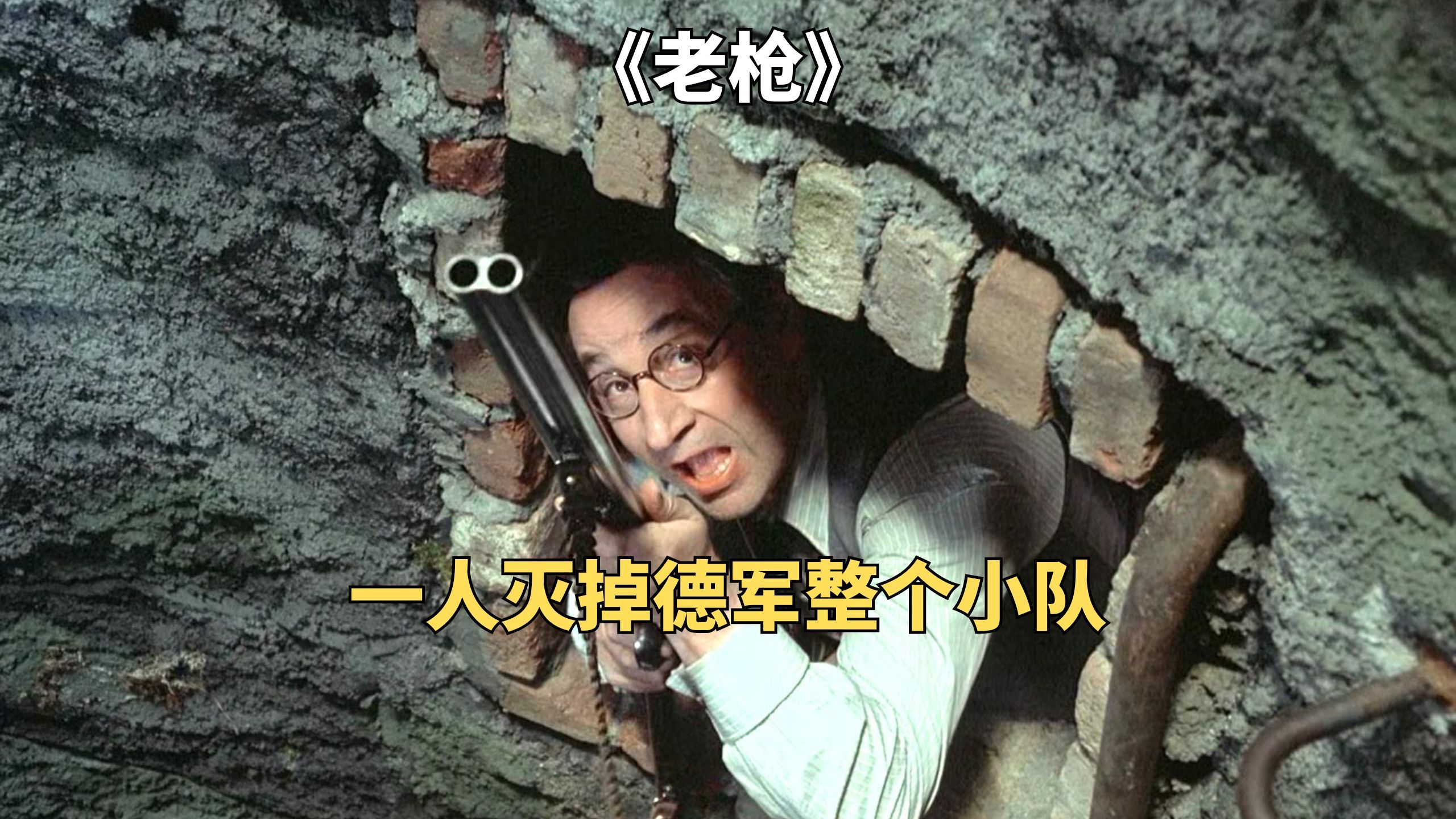 包含德国射击好手百发百中，技压群雄的词条