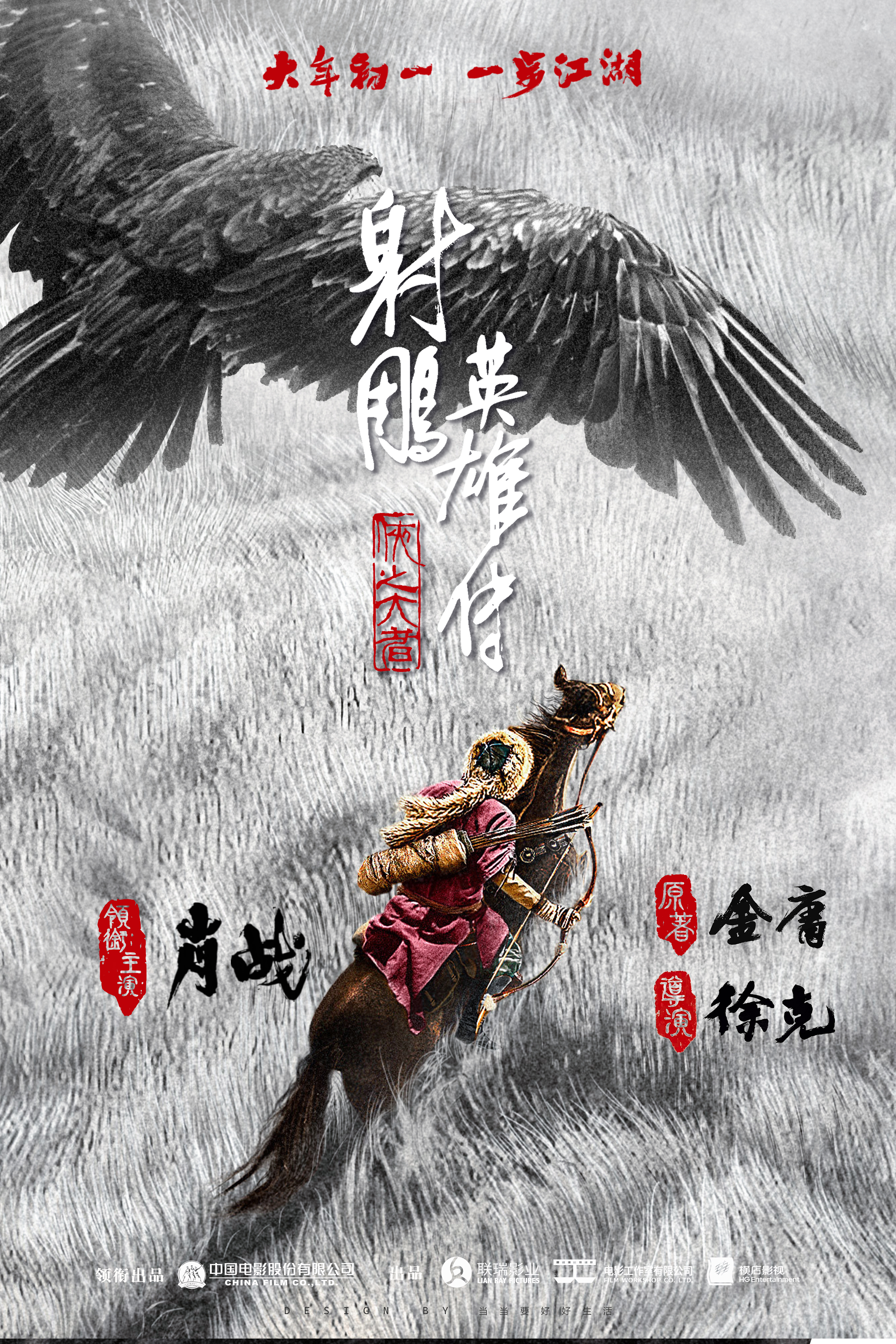 败者无悔：开拓者全队努力，却输给猛龙的简单介绍