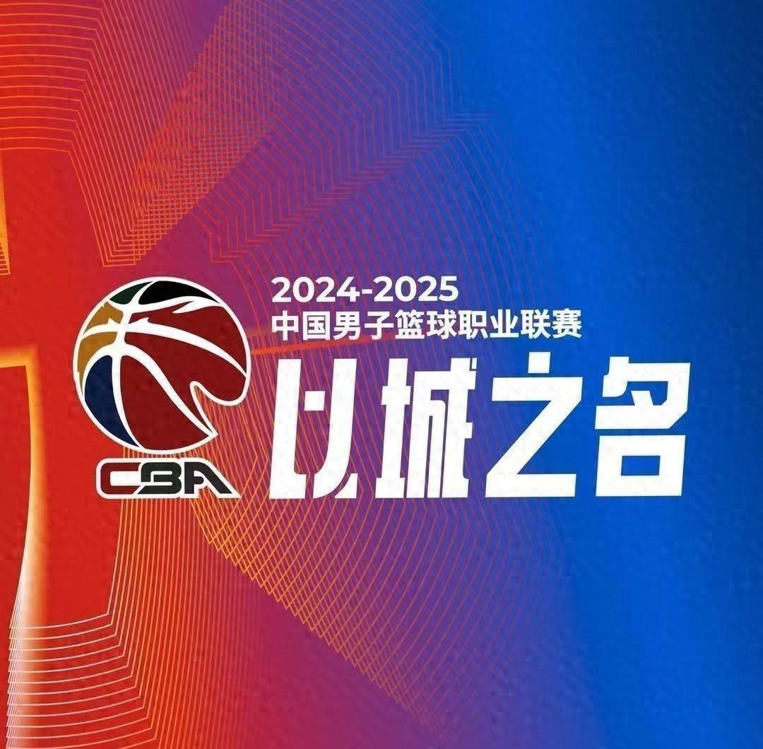 浙江队迎来一场胜利，喜迎阳春的简单介绍