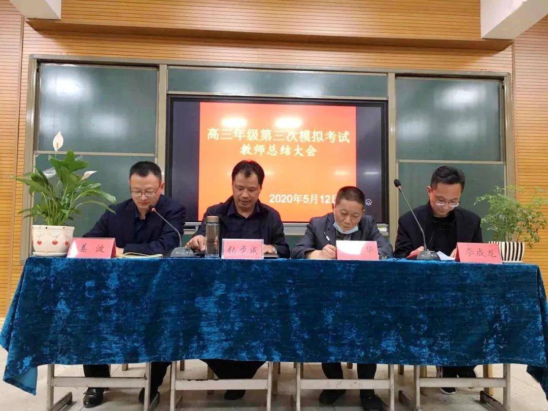 大豆之城，足球传奇谱写新章