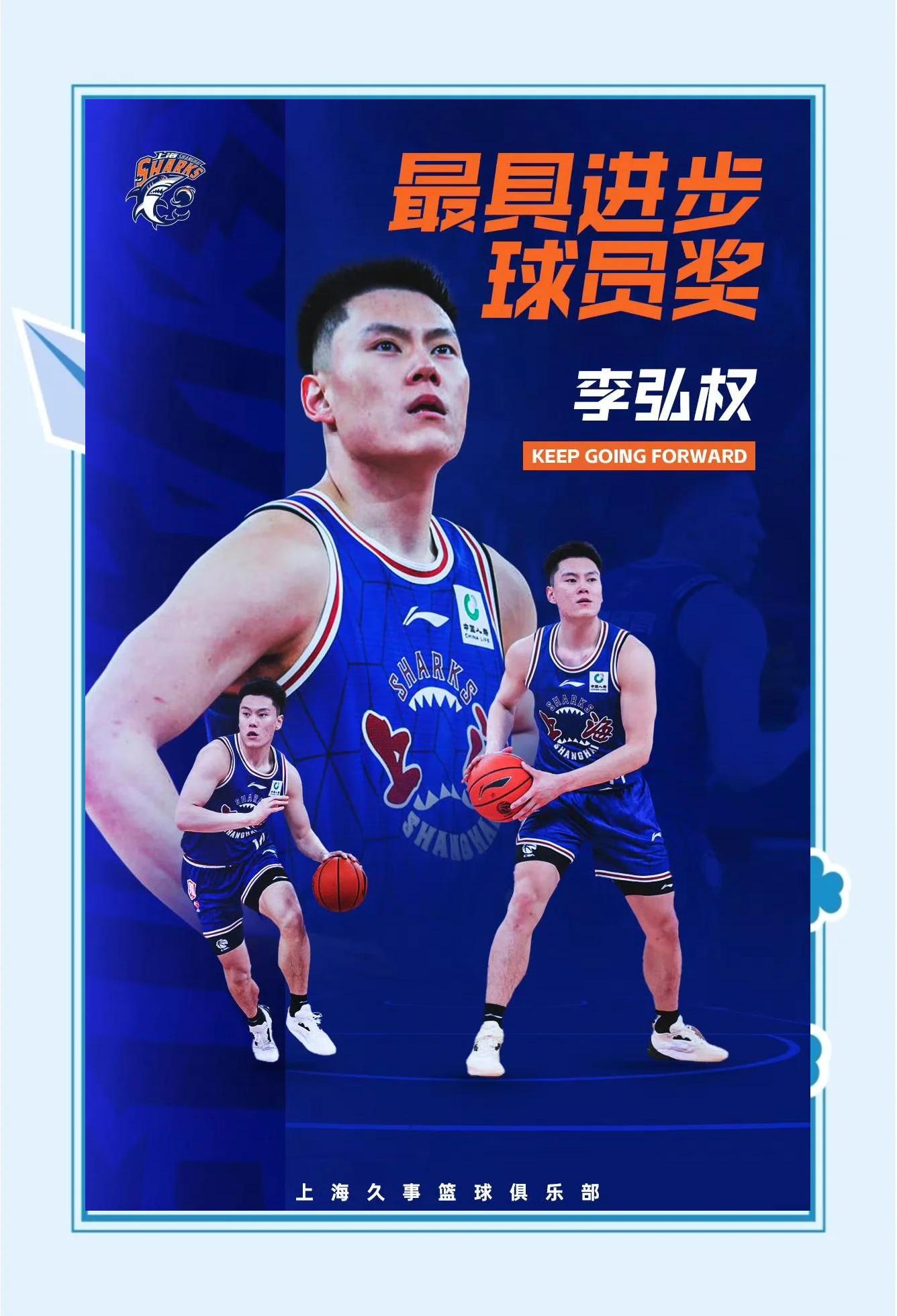 球员技艺与精神风貌，整体素质值得称赞