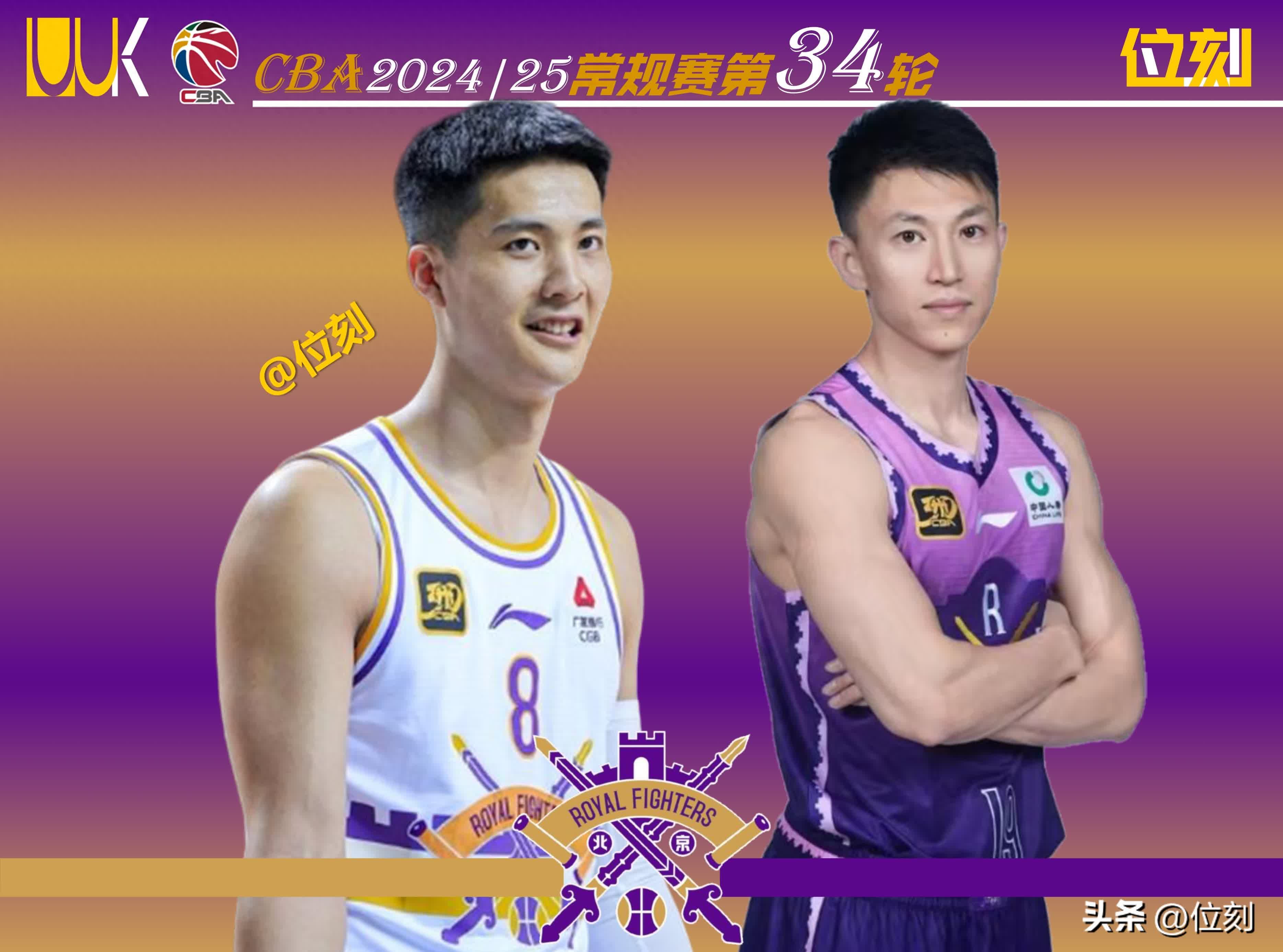 北京男篮战胜广州队，表现抢眼场场取胜的简单介绍