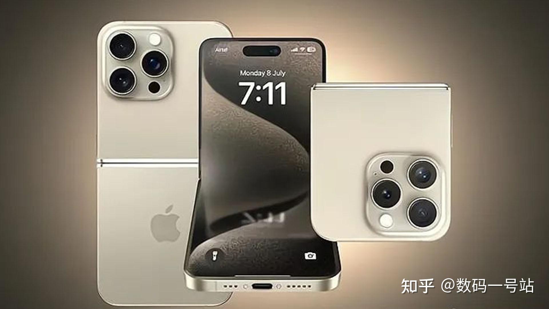 折叠屏iPhone今秋启动生产，屏幕规格已确定