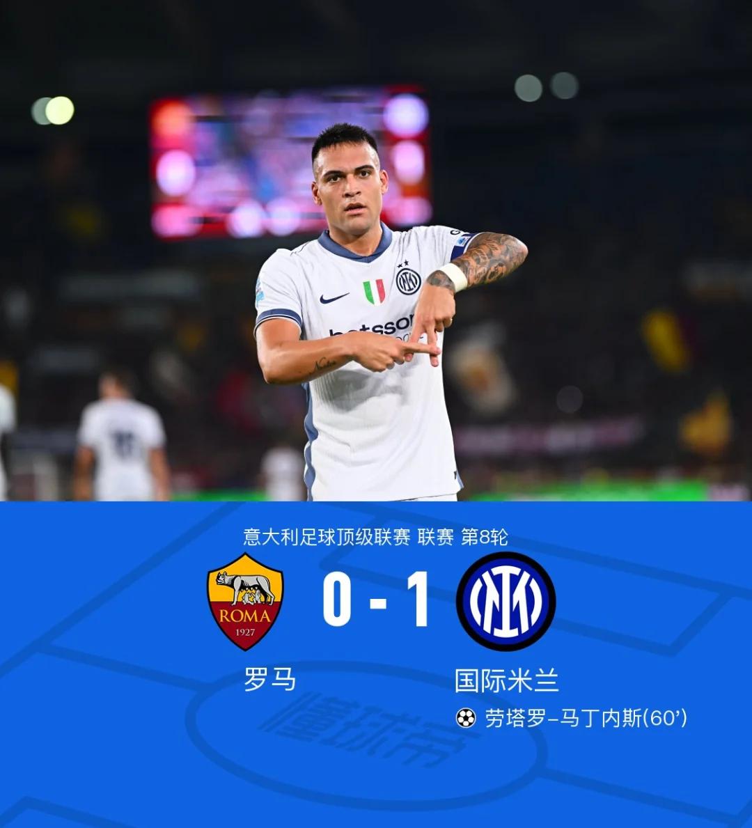 关于2：1，国米艰难止颓势，劳塔罗显领袖作用，4大新人各有闪光点的信息