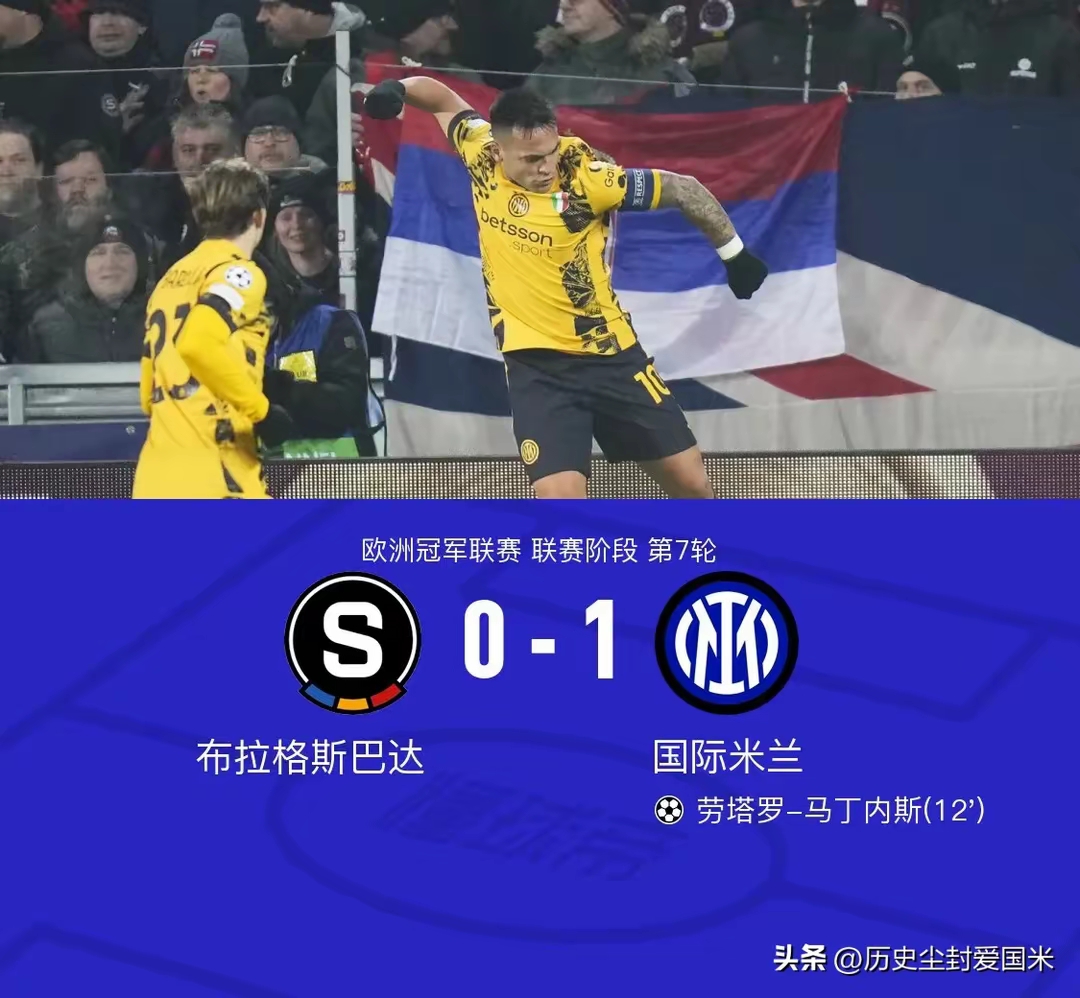 关于2：1，国米艰难止颓势，劳塔罗显领袖作用，4大新人各有闪光点的信息