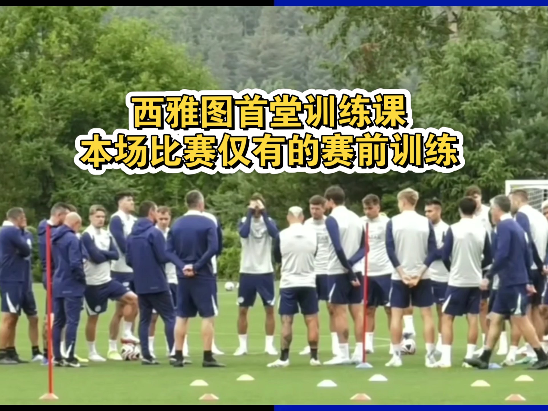 西雅图海湾者备战世俱杯半决赛，卡尔蒂斯状态成关键的简单介绍