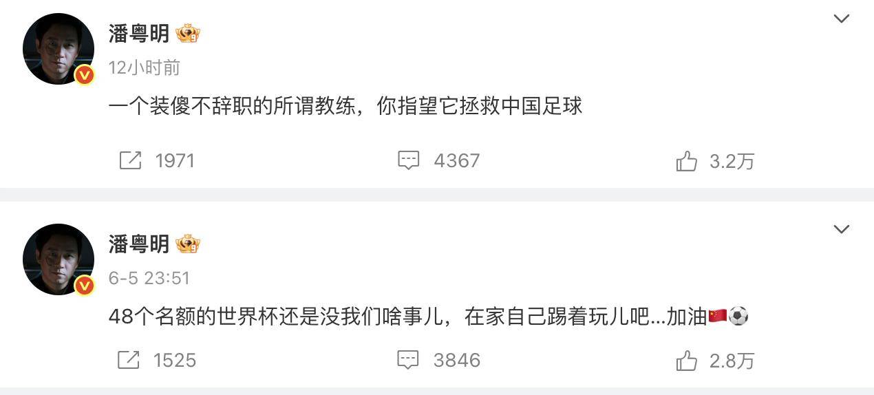 关键比赛中，东风战神神级操作拯救比赛，教练激动落泪