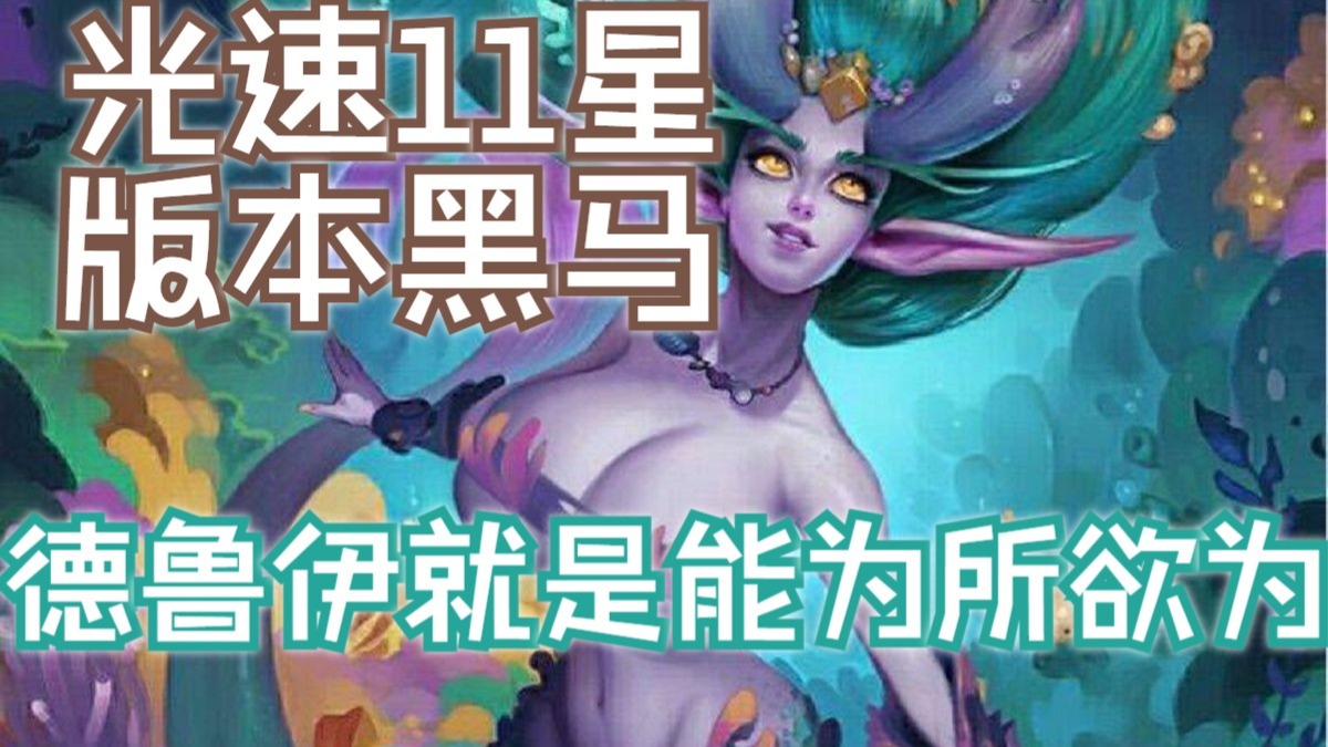 王者荣耀国际版现场爆点不断，烈日裁决从落后到翻盘，被称为黑马逆袭的简单介绍