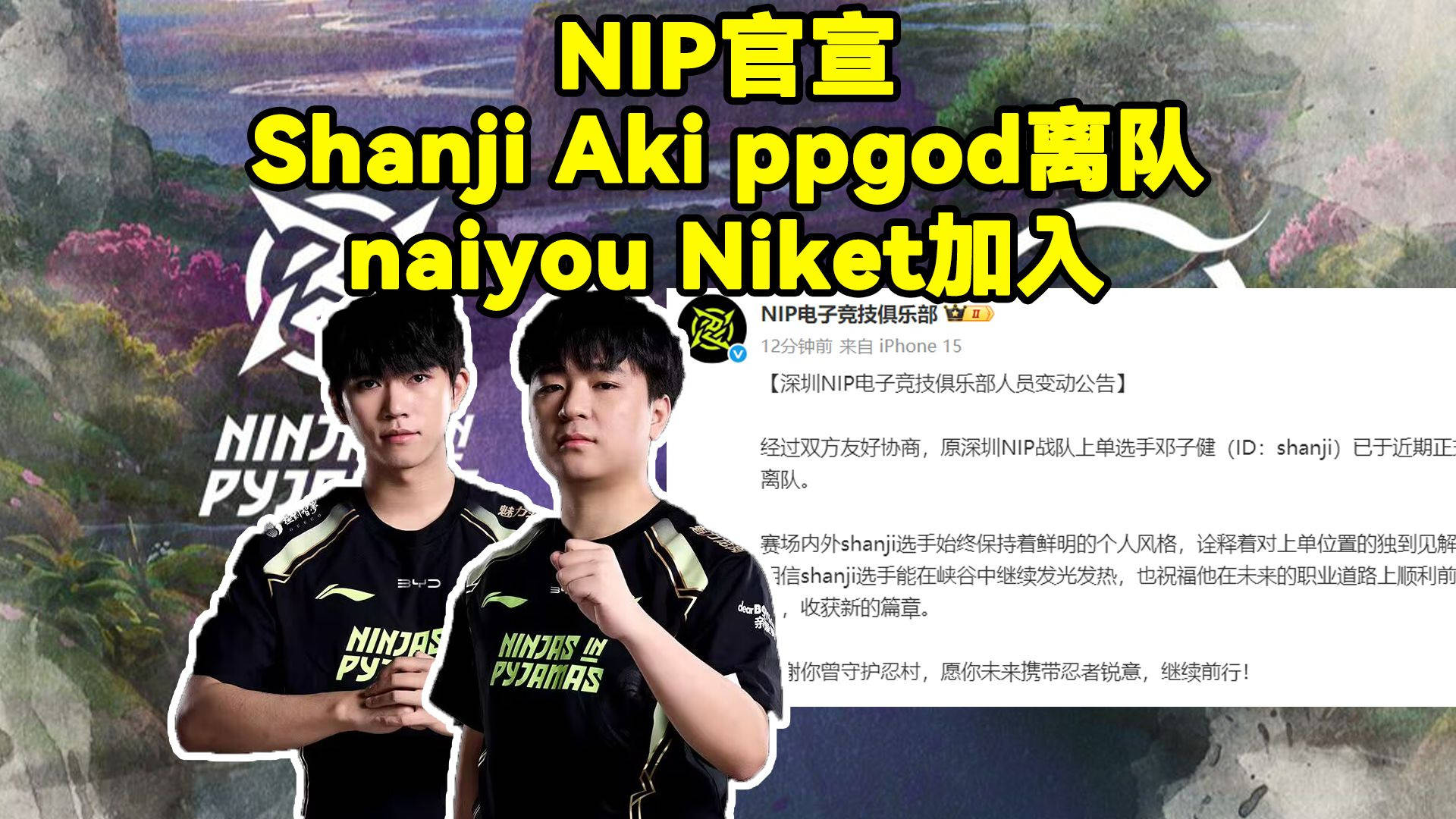JDG下血本？LPL第三阶段继续补强，签厂长冲击S赛，网友：真有钱