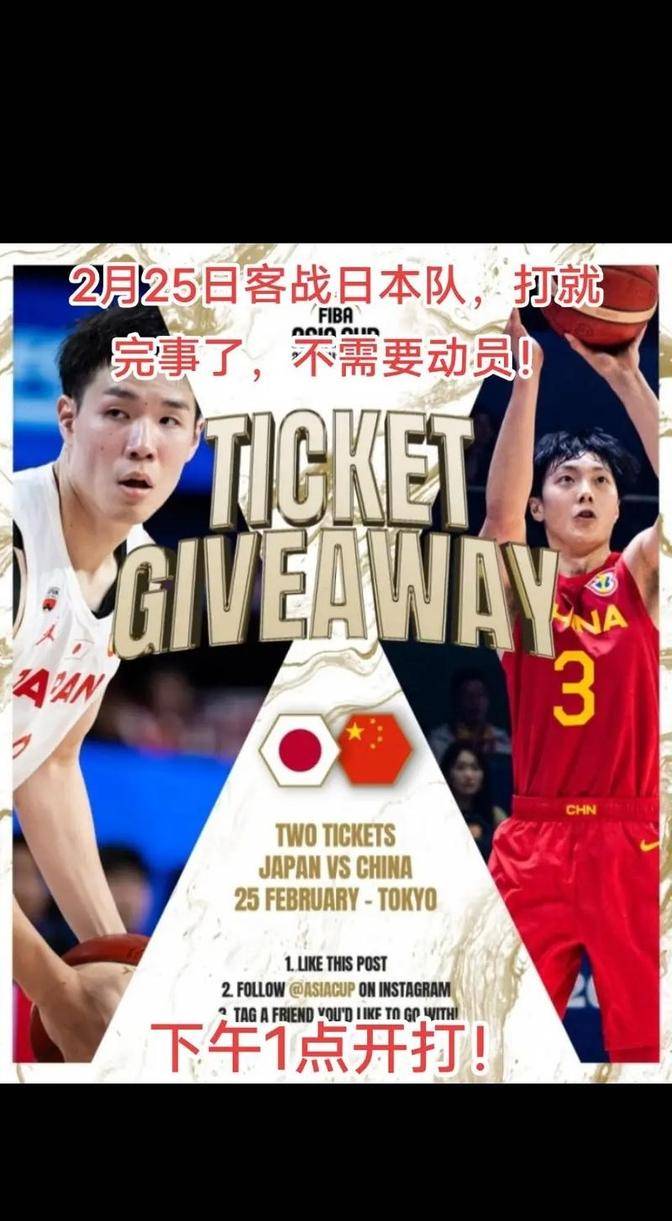 FIBA分享三篮世界杯瞬间：梦碎主场，他的泪水中夹杂着复杂情绪的简单介绍