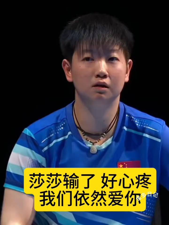 包含亚洲杯没拿到冠军，从奥运会的角度看反而是好事的词条