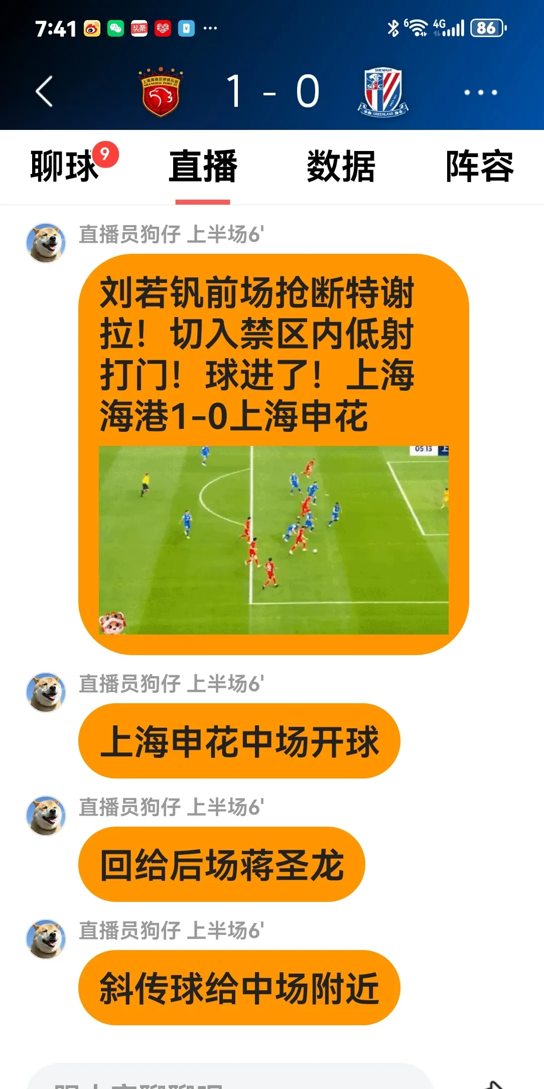 包含海港年轻势力露锋芒德比需提升防守足协杯不容有失的词条